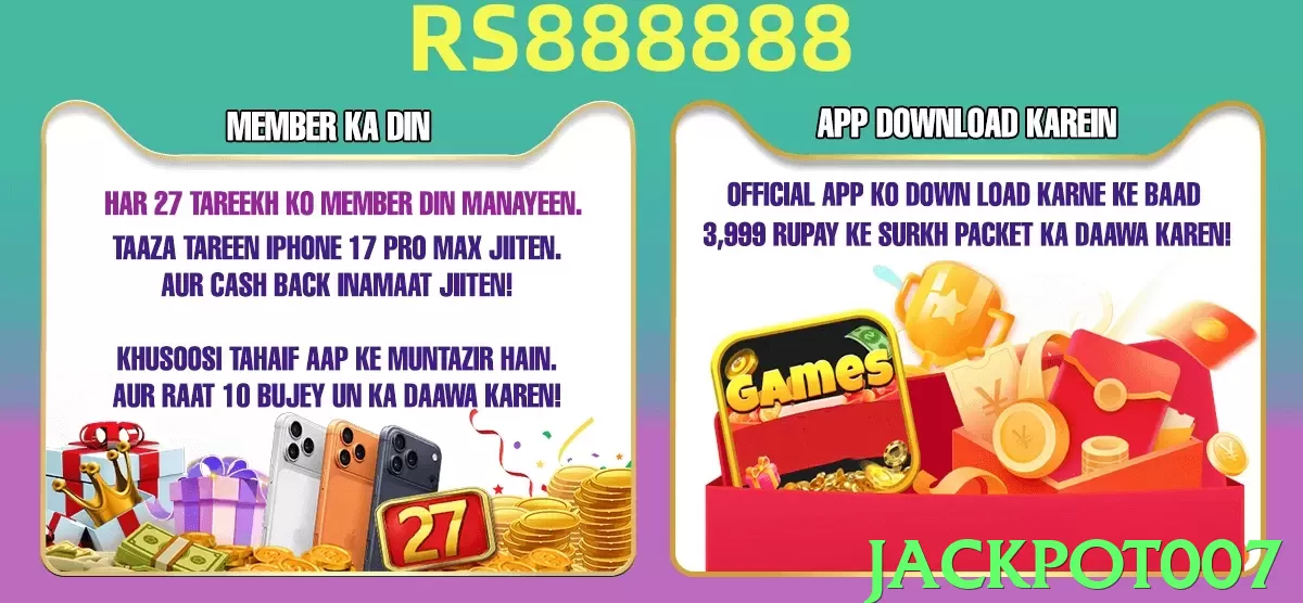 jackpot007 game app for Pakistan players - 3
